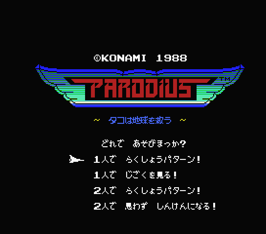 MSX Games World - Parodius